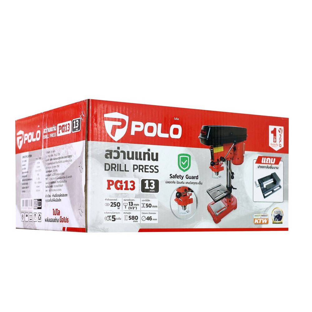POLO PG13 สว่านแท่น ขนาด 13 มม ปรับความเร็วได้ 5 ระดับ_10