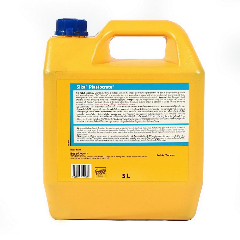 SIKA พลาสโตกรีต 5 ลิตร น้ำยาผสมคอนกรีตหรือมอร์ต้า สำหรับงานกันซึม_1