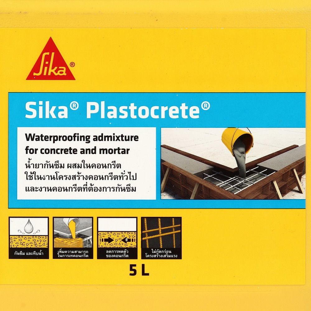 SIKA พลาสโตกรีต 5 ลิตร น้ำยาผสมคอนกรีตหรือมอร์ต้า สำหรับงานกันซึม_2