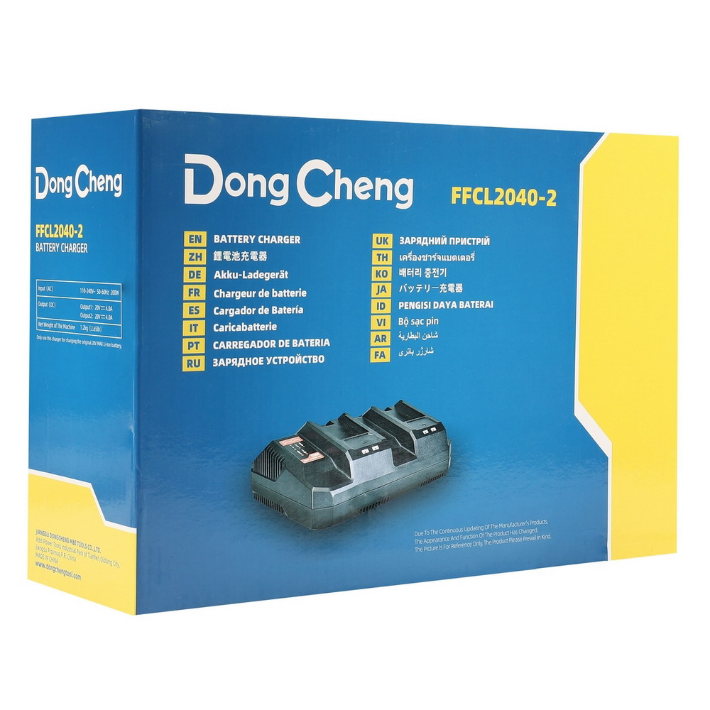 DONG CHENG FFCL2040-2 แท่นชาร์ทคู่ 20V_6