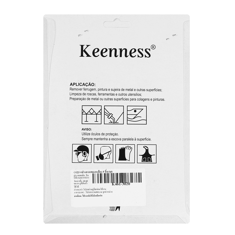 KEENNESS O123 แปรงลวดทองเหลืองชุด แกน 6 มิล 5 ชิ้นชุด_05