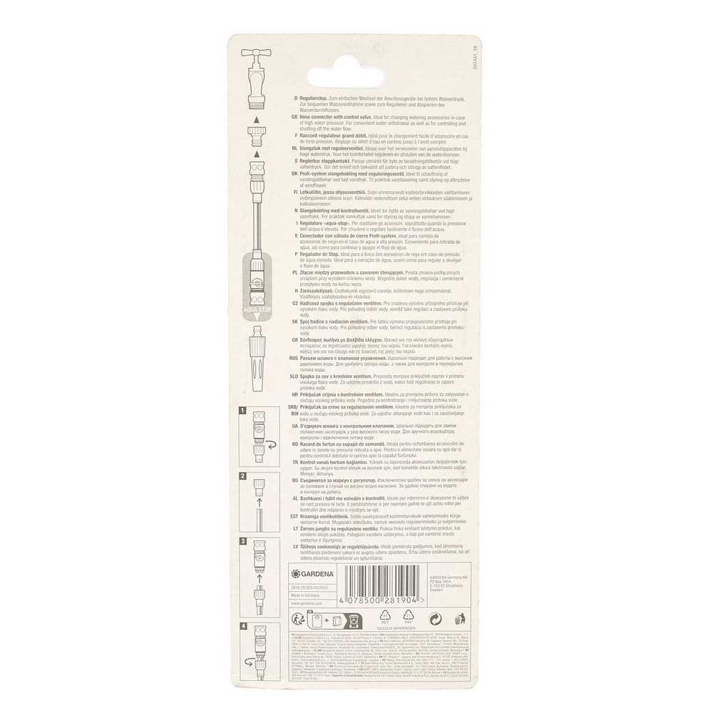 GARDENA 02819-20 ข้อต่อสายยางมีวาล์วควบคุม_2