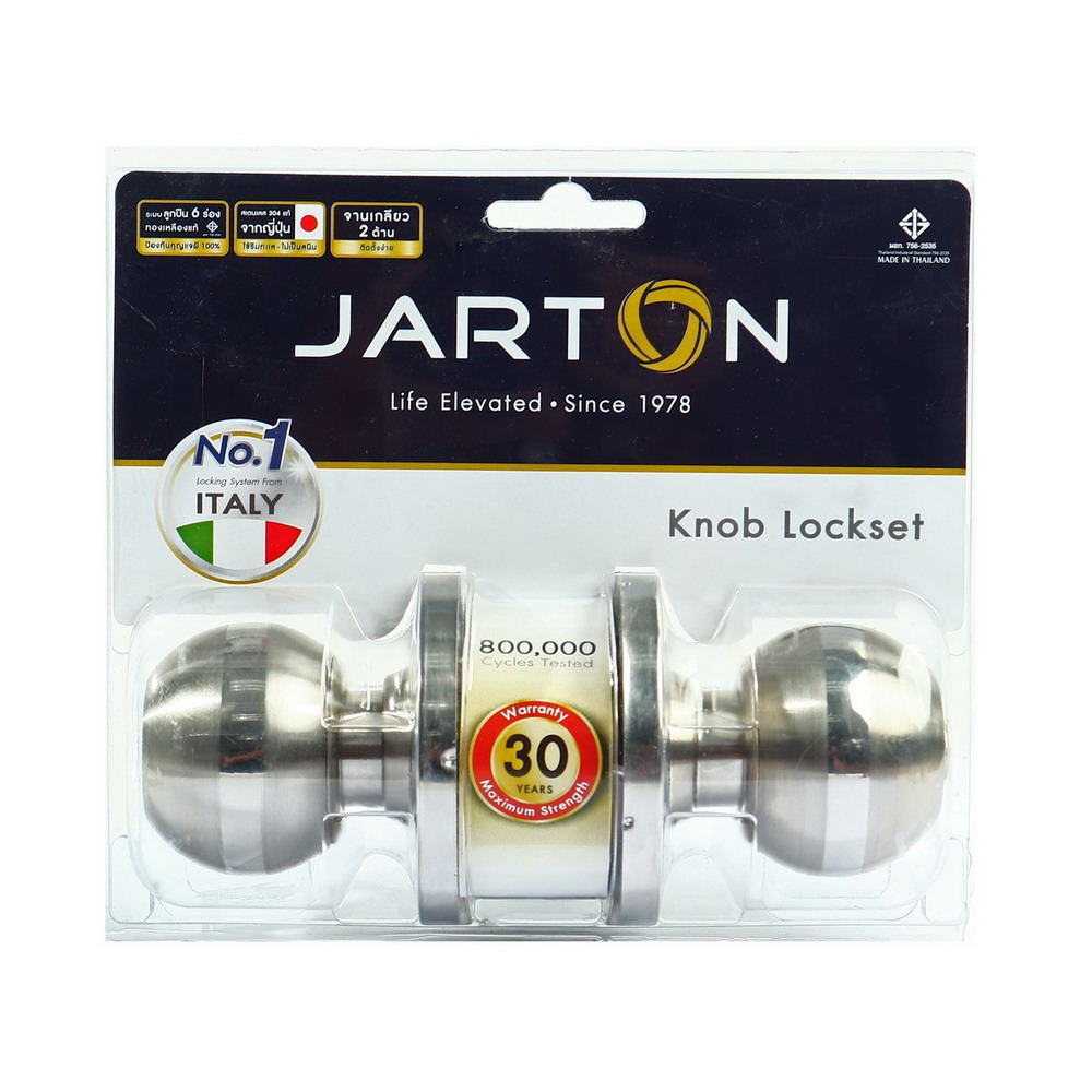 JARTON 101033 ลูกบิดประตูหัวกลม ระบบลูกปืนทองเหลือง 6 ร่อง สีสเตนเลส ทูโทน_3