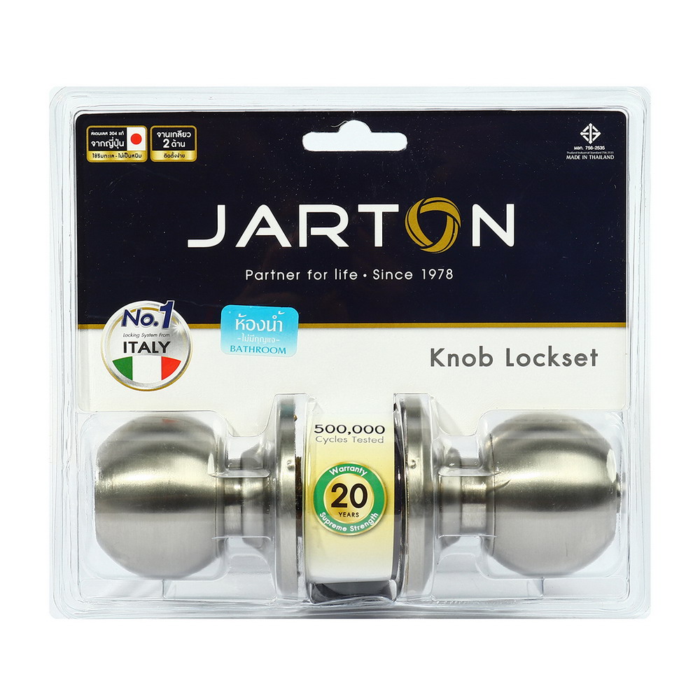 JARTON 101045 ลูกบิดประตูหัวกลม ห้องน้ำ สีสเตนเลส_4