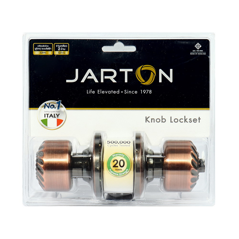 JARTON 101049 ลูกบิดประตูหัวมะยม สีทองแดงรมดำ_4