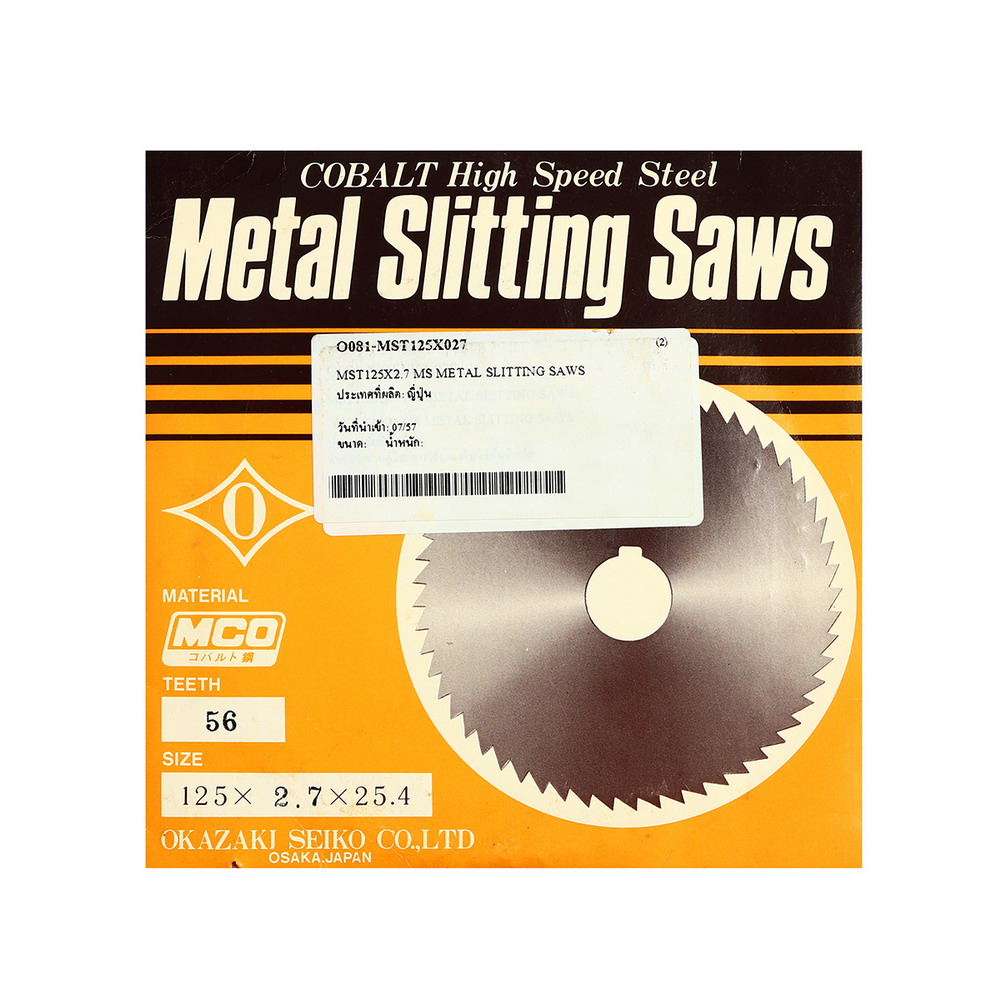 OKAZAKI MST125X2-7 ใบเลื่อยตัดโลหะ MS METAL SLITTING SAWS_3