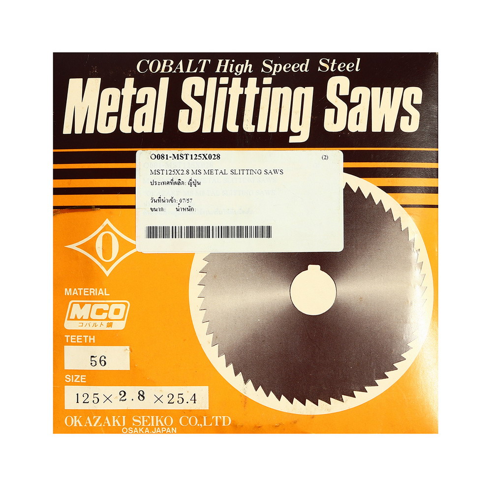 OKAZAKI MST125X2-8 ใบเลื่อยตัดโลหะ MS METAL SLITTING SAWS_3