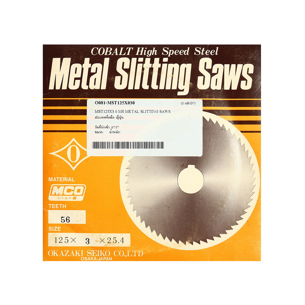 OKAZAKI MST125X3-0 ใบเลื่อยตัดโลหะ MS METAL SLITTING SAWS_3
