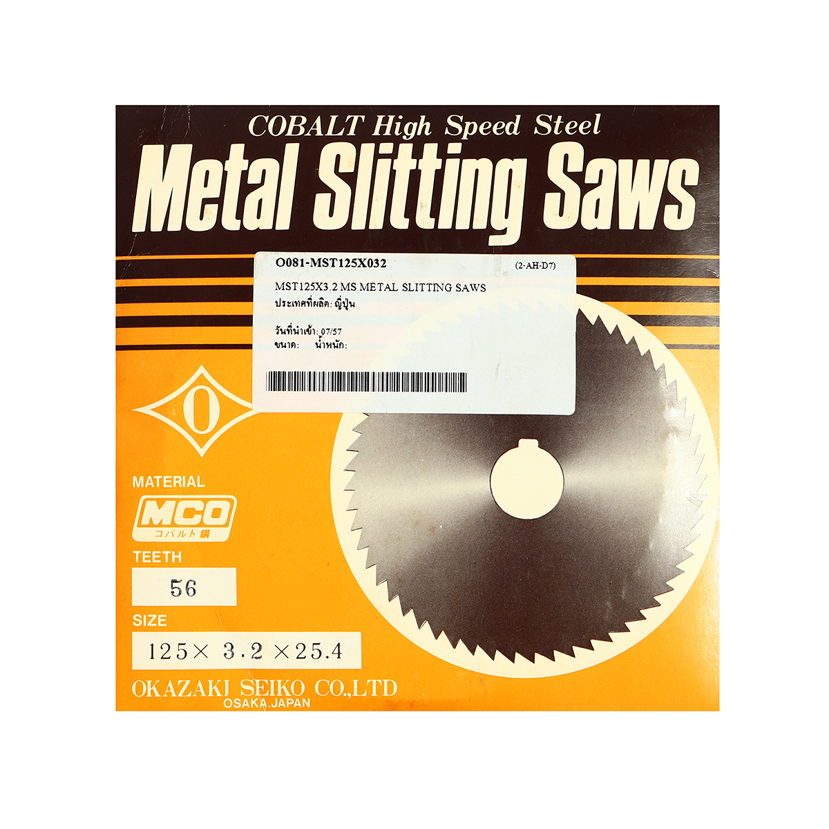 OKAZAKI MST125X3-2 ใบเลื่อยตัดโลหะ MS METAL SLITTING SAWS_3