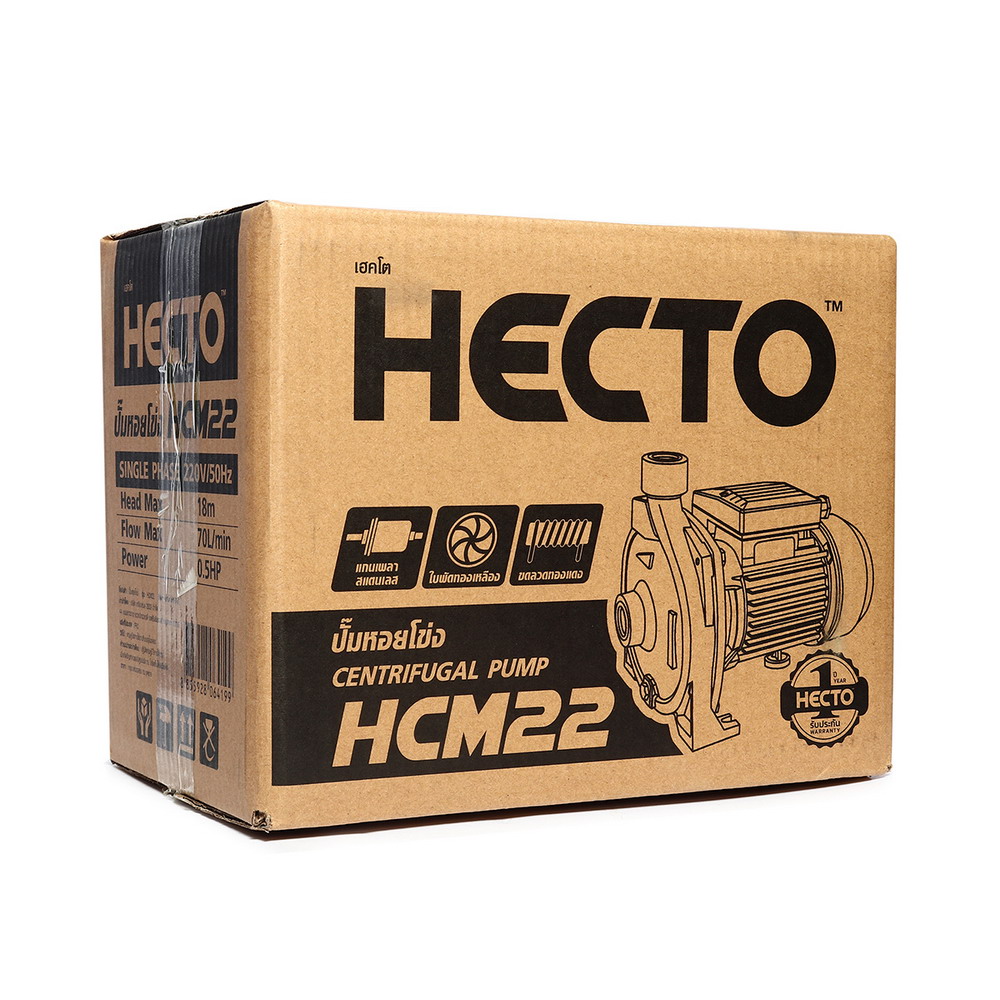 HECTO HCM22 ปั๊มหอยโข่ง 0-5 HP 220V ท่อ 1X1 นิ้ว_4
