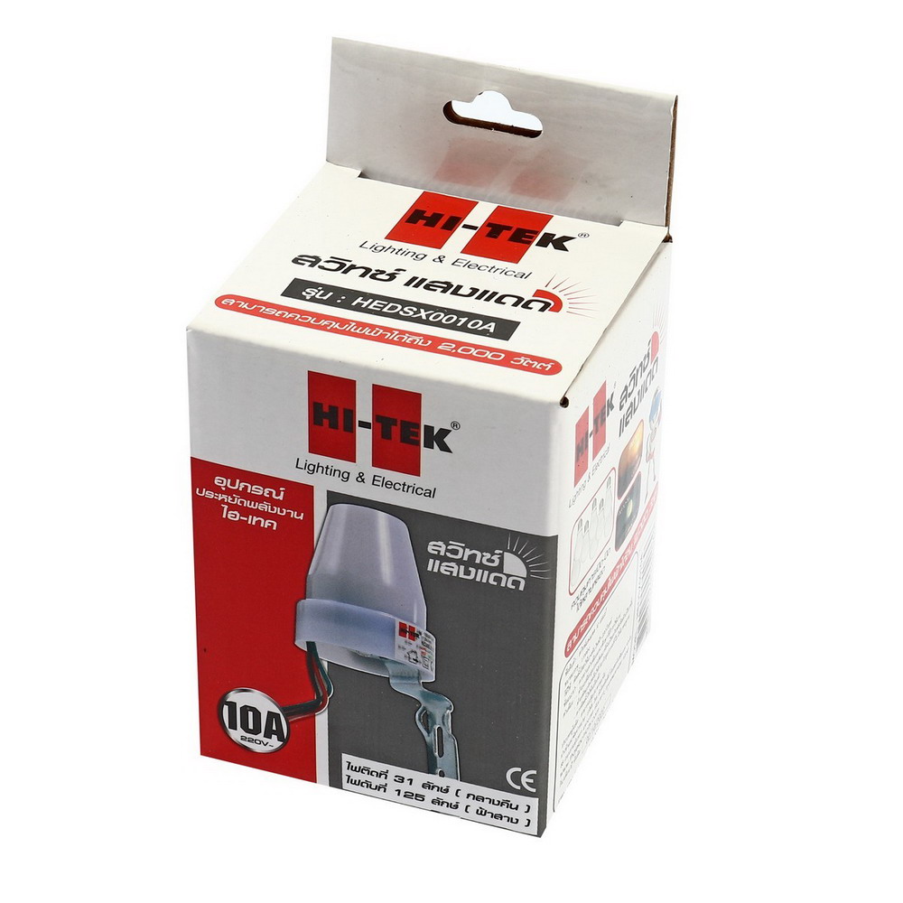 HI-TEK HEDSX0010A สวิทซ์แสงแดด เดย์ไลท์เซ็นเซอร์ 10A กำลัง 220V_3