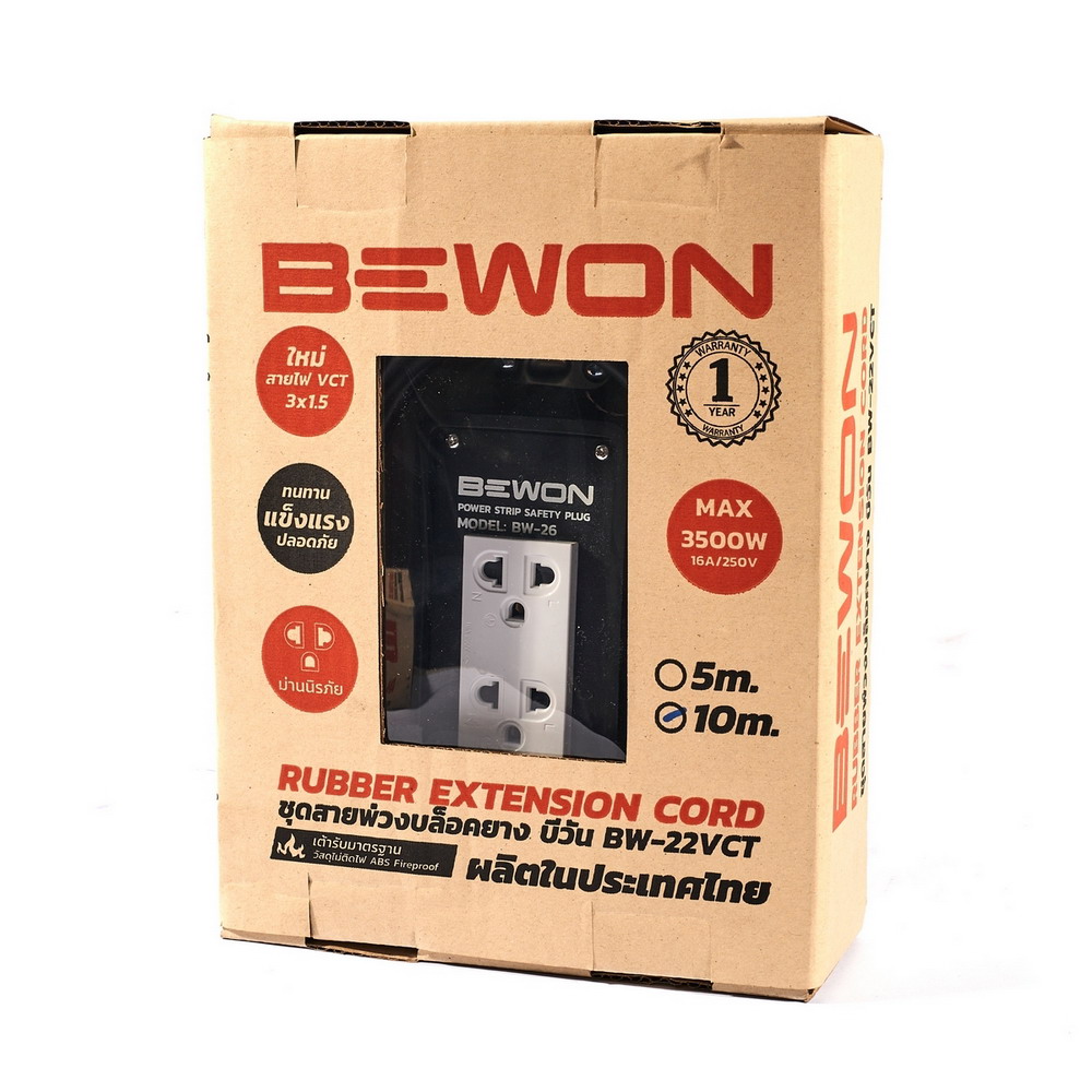 BEWON BW-22VCT บล็อกยางพร้อมสายไฟ 2-4 10M_4