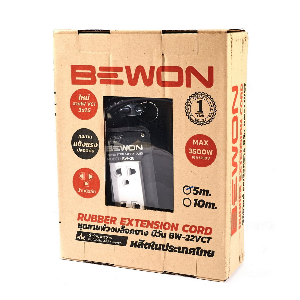 BEWON BW-22VCT บล็อกยางพร้อมสายไฟ 2-4 5M_4