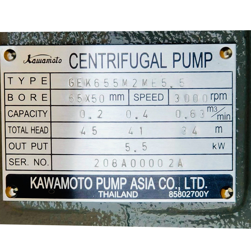 KAWAMOTO GEK655M2ME5.5 ปั๊มน้ำเพลาลอยเหล็กหล่อ 7-5HP 2900RPM_04