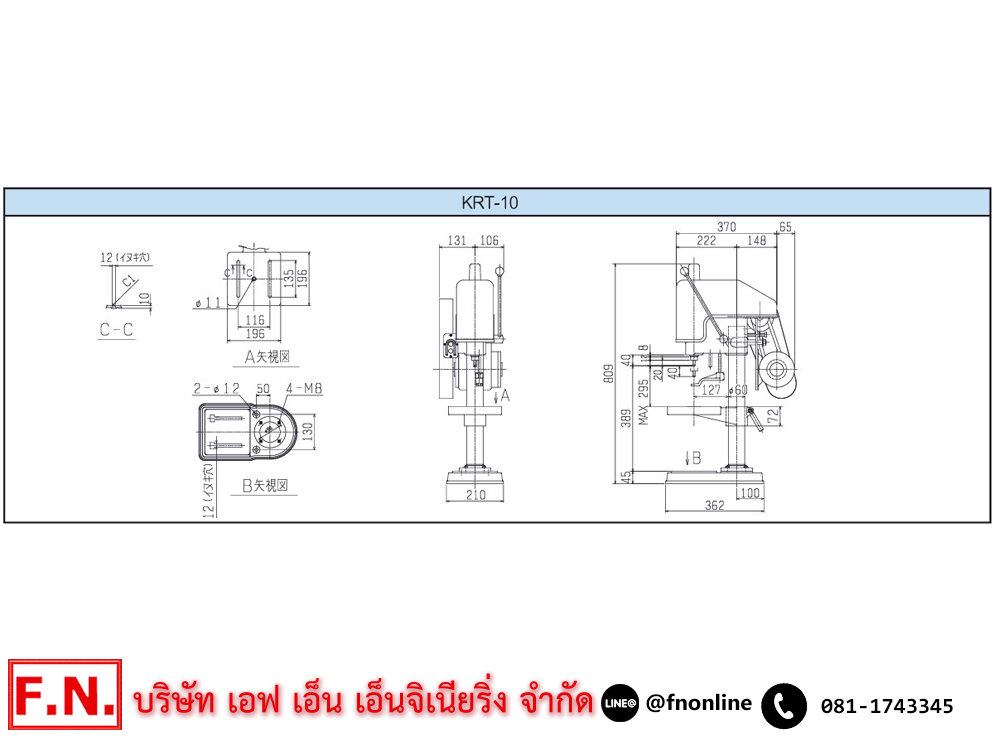 KIRA KRT-10 แท่นต๊าปเกลียว มอเตอร์ 250W 4P 380V สามารถต๊าป M2-M6_03