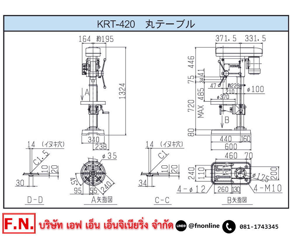 KIRA KRT-420 แท่นต๊าปเกลียวและเจาะ มอเตอร์ 750W 4P 380V สามารถต๊าป M6-M20_03