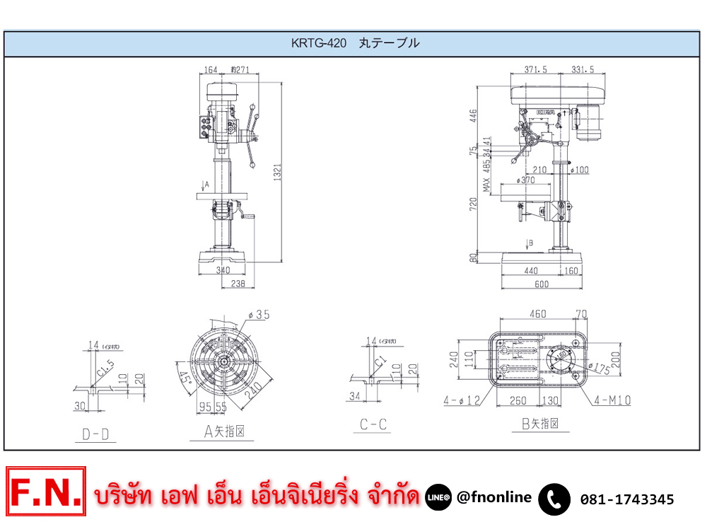 KIRA KRTG-420 แท่นต๊าปเกลียวอัตโนมัติ 750W 380V ต๊าป M6-M20_01
