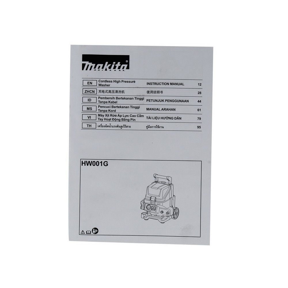 MAKITA HW001GZ เครื่องฉีดน้ำไร้สาย 40V แรงดันสูงสุด 11-5 MPA ไม่รวมแบตเตอรี่-แท่นชาร์จ_8