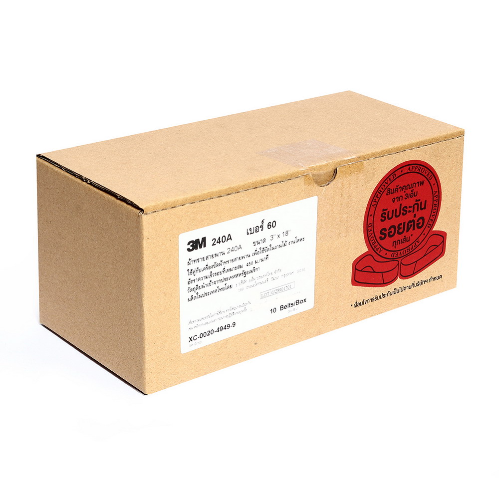 3M 240A กระดาษทรายสายพาน 3-X18- 102460 (10 ชิ้น)
