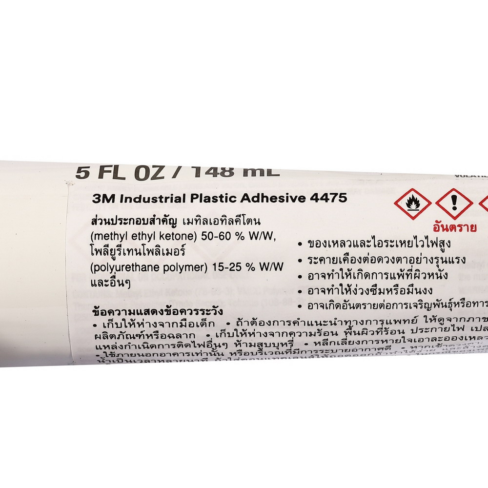 3M 4475 กาวติดพลาสติก 5 ออนซ์ สีใส แห้งเร็วภายใน 20 นาที_2