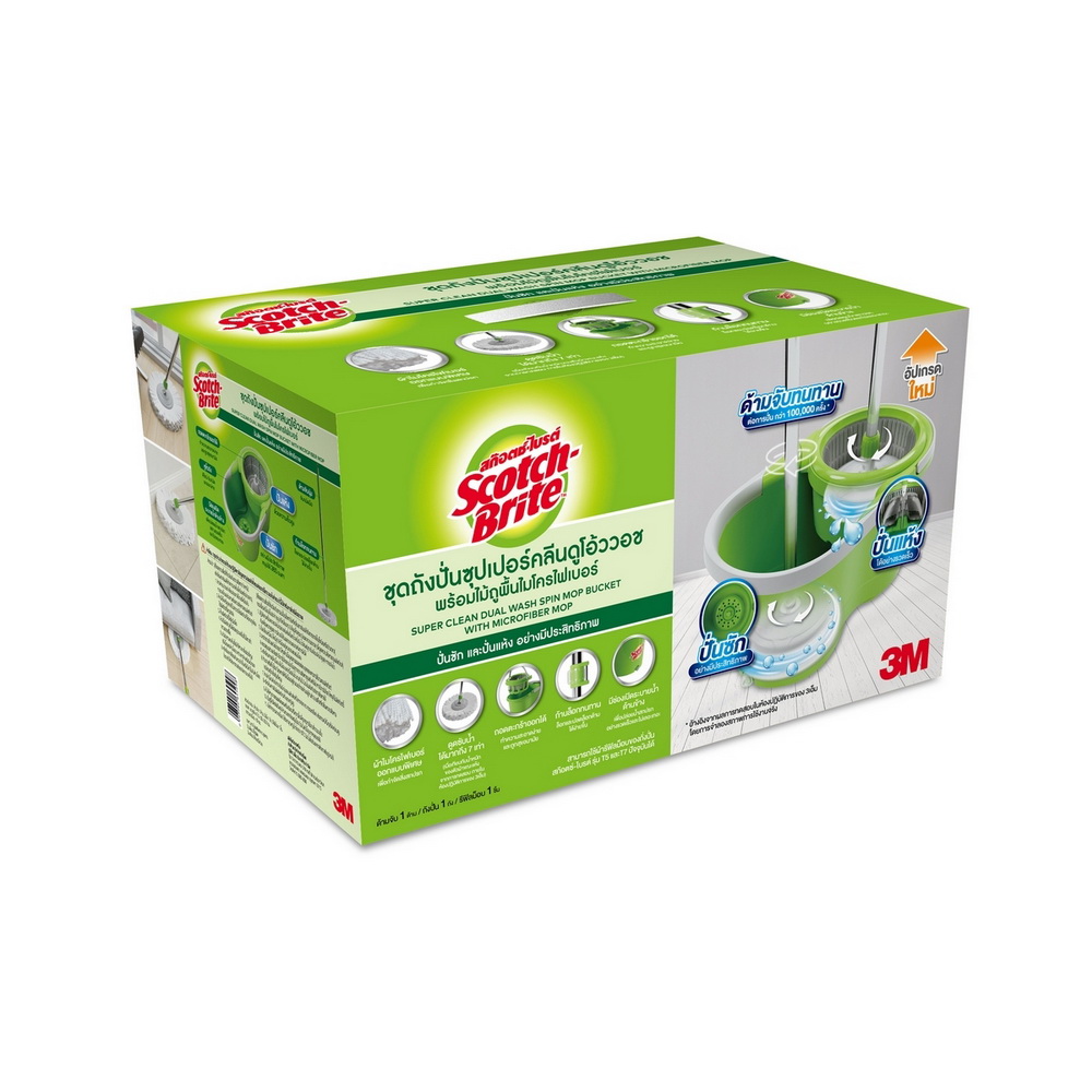 3M UU013655210 ชุดถังปั่น SUPER CLEAN DUAL WASH NT7 พร้อมไม้ถูพื้นไมโครไฟเบอร์ ปั่นซัก และปั่นแห้ง_4