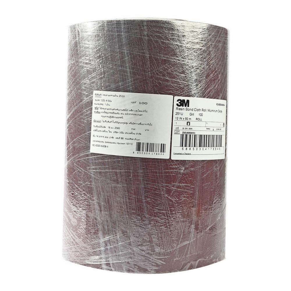 3M XC002064084 กระดาษทรายม้วน 251U 1100 12 นิ้ว X 50 เมตร