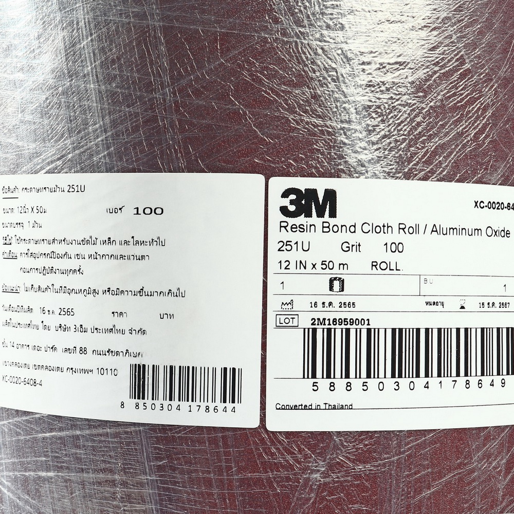 3M XC002064084 กระดาษทรายม้วน 251U 3100 12 นิ้ว X 50 เมตร
