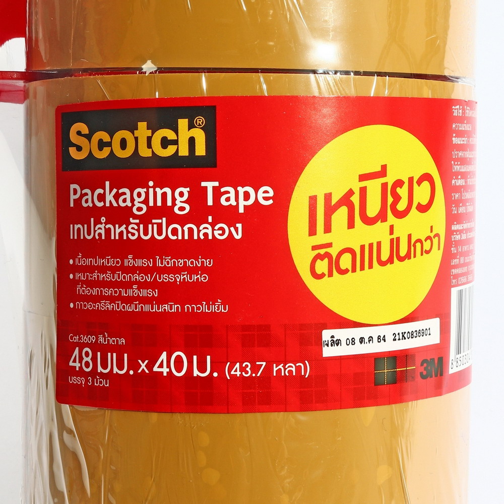 3M XP002044558 เทปปิดกล่อง OPP สีชา ขนาด 48 มม X 40เมตร รุ่น 3609_2