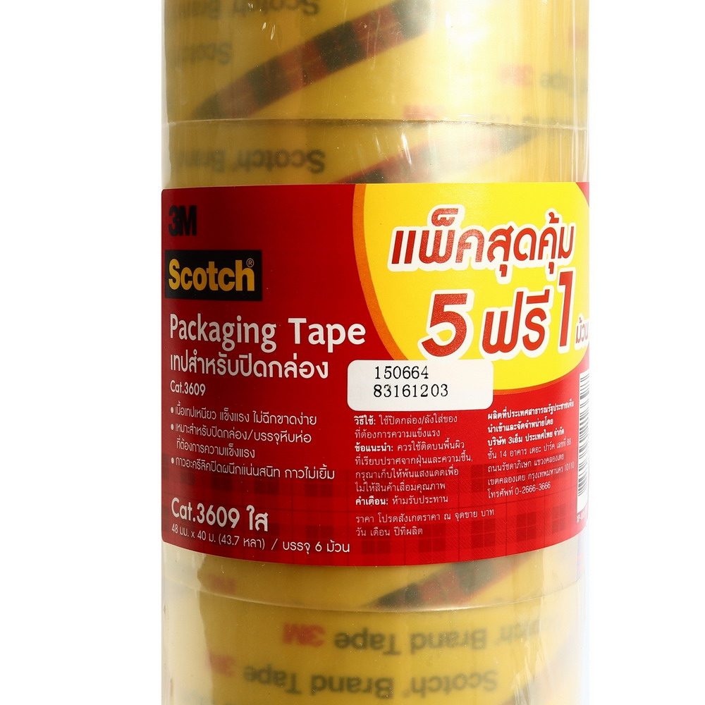 3M XP002044632 เทปปิดกล่อง OPP สีใส 48 มม X 40เมตร 3609_1