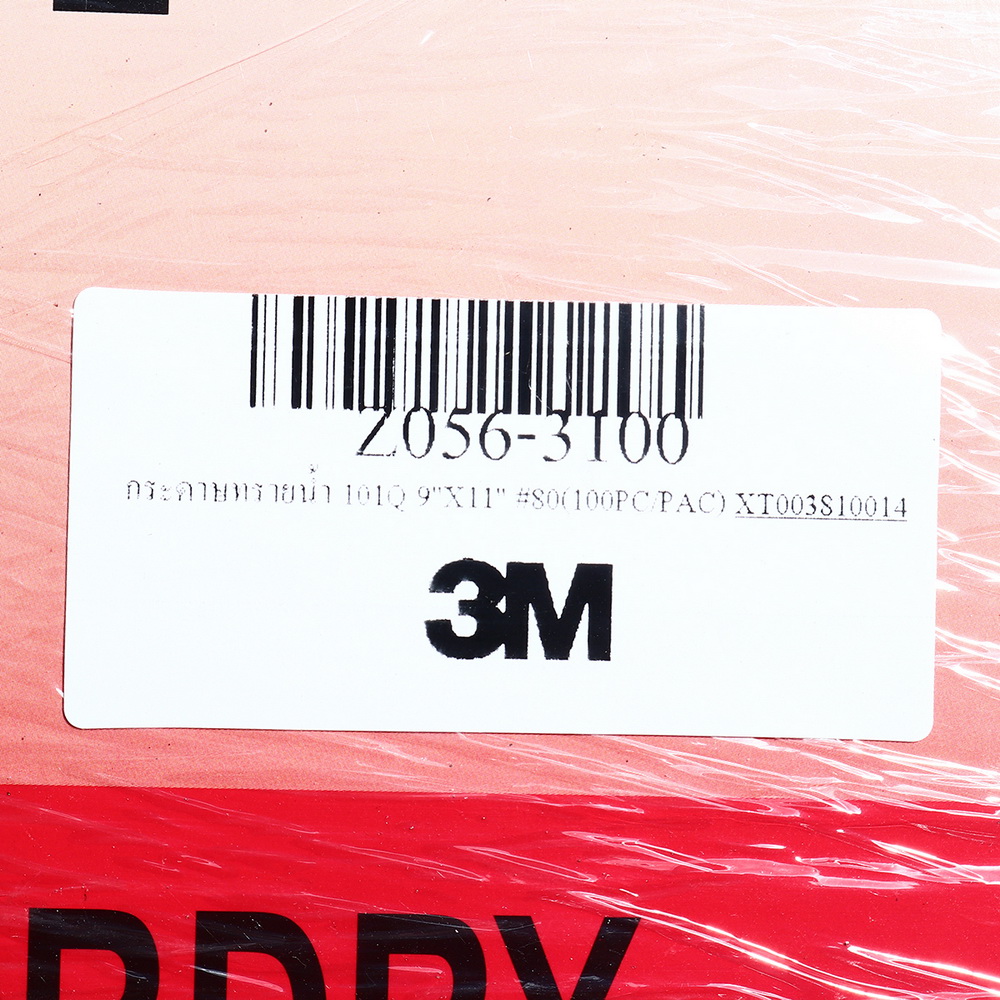 3M XT003810014 กระดาษทรายน้ำ 9X11 นิ้ว เบอร์ 80 รุ่น 101Q_1