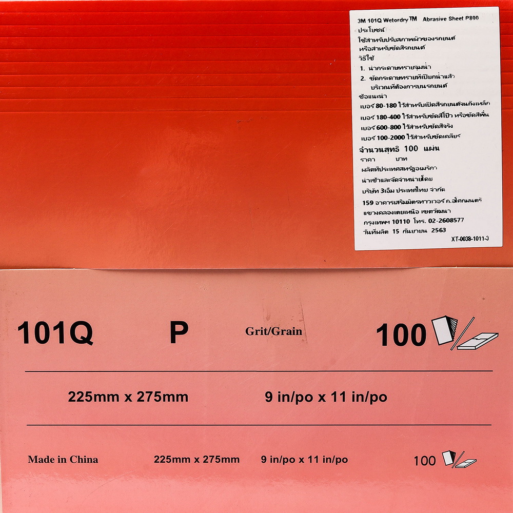 3M XT003810113 กระดาษทรายน้ำ 9X11 นิ้ว เบอร์ 800 รุ่น 101Q_3