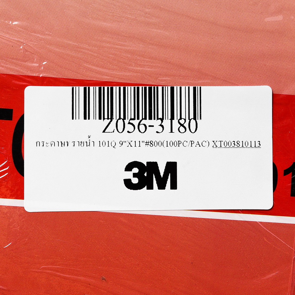 3M XT003810113 กระดาษทรายน้ำ 9X11 นิ้ว เบอร์ 800 รุ่น 101Q_4