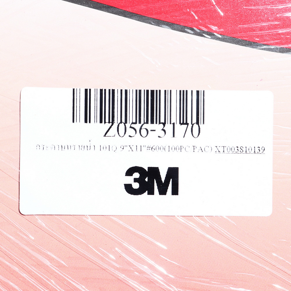 3M XT003810139 กระดาษทรายน้ำ 9X11 นิ้ว เบอร์ 600 รุ่น 101Q_1