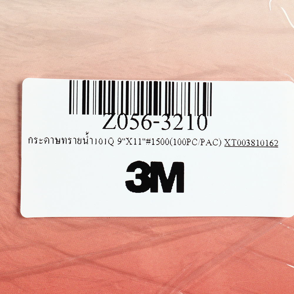3M XT003810162 กระดาษทรายน้ำ 9X11 นิ้ว เบอร์ 1500 รุ่น 101Q_1
