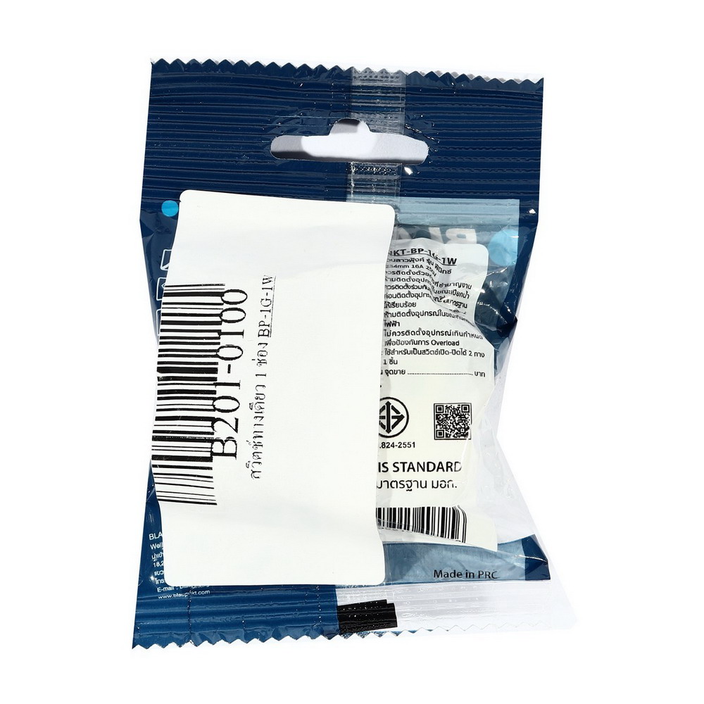 BLAUPUNKT BP-1G-1W สวิทช์ทางเดียว 1 ช่อง สีขาว PHOENIX SERIES 16A 250V มาตรฐานเยอรมัน (10ชิ้น)_2