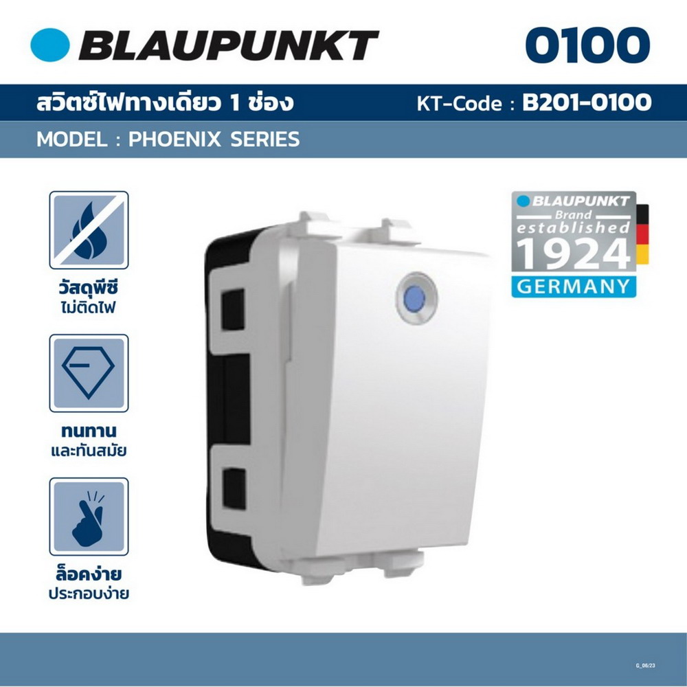 BLAUPUNKT BP-1G-1W สวิทช์ทางเดียว 1 ช่อง สีขาว PHOENIX SERIES 16A 250V มาตรฐานเยอรมัน (10ชิ้น)_3