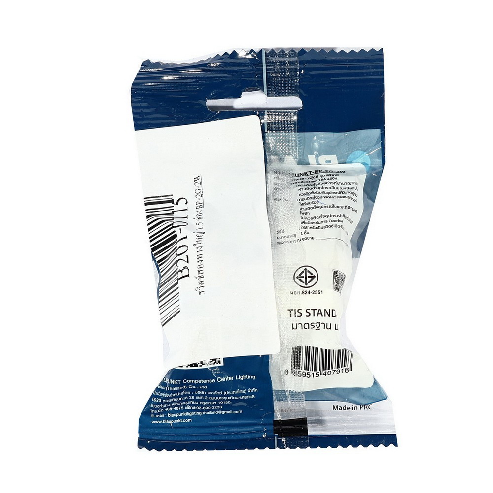 BLAUPUNKT BP-2G-2W สวิทช์สองทาง 1-5 ช่อง สีขาว PHOENIX SERIES พร้อมพรายน้ำ 16A 250V_2