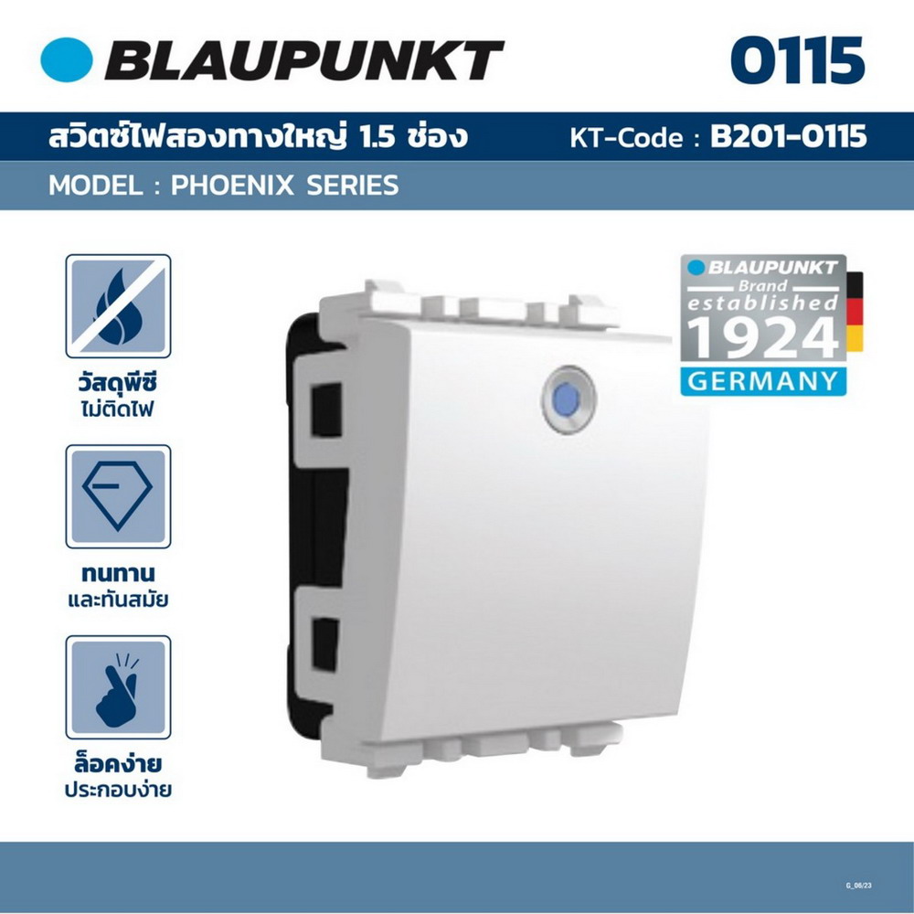 BLAUPUNKT BP-2G-2W สวิทช์สองทาง 1-5 ช่อง สีขาว PHOENIX SERIES พร้อมพรายน้ำ 16A 250V_3