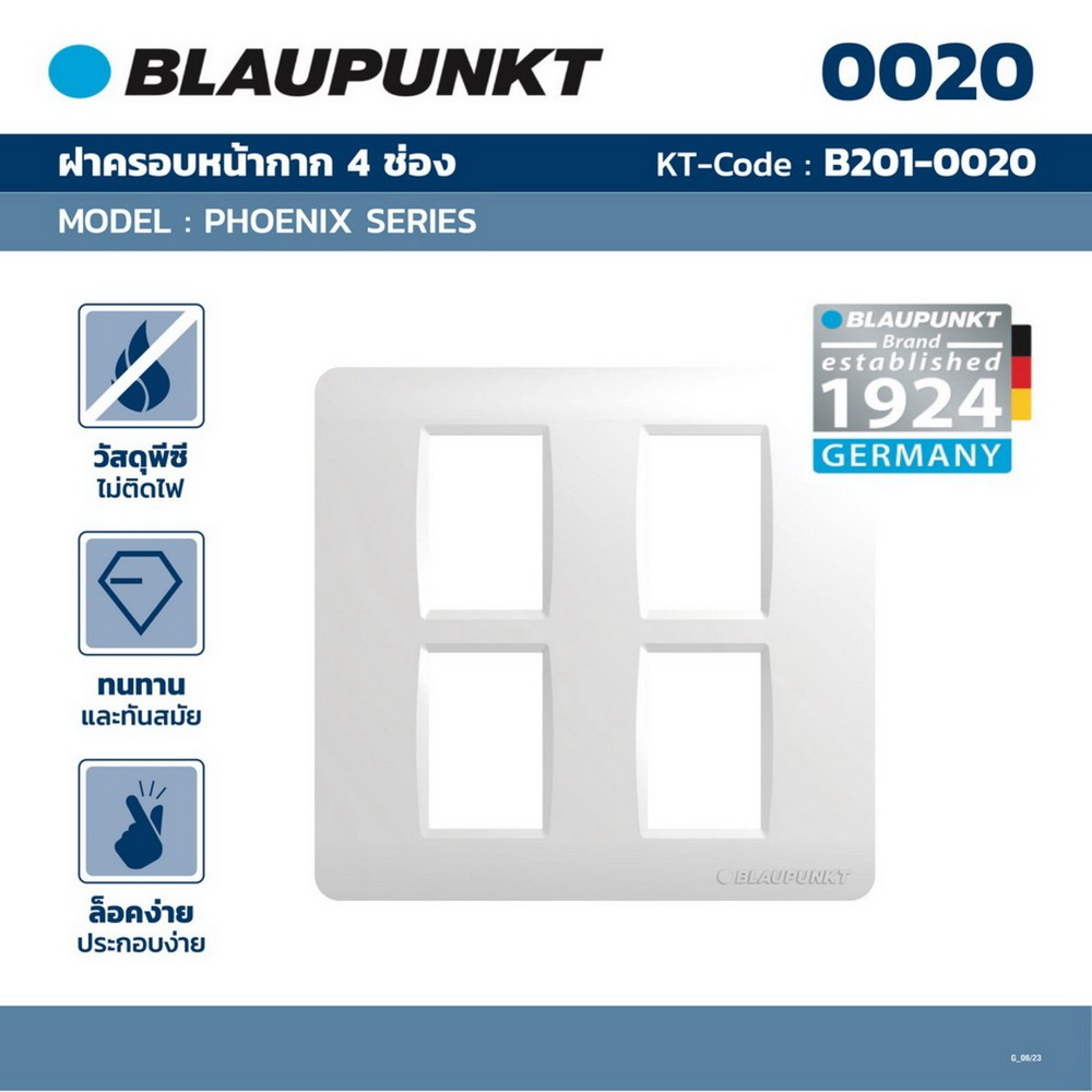 BLAUPUNKT BP-4GC ฝาครอบ หน้ากาก 4 ช่อง สีขาว_3