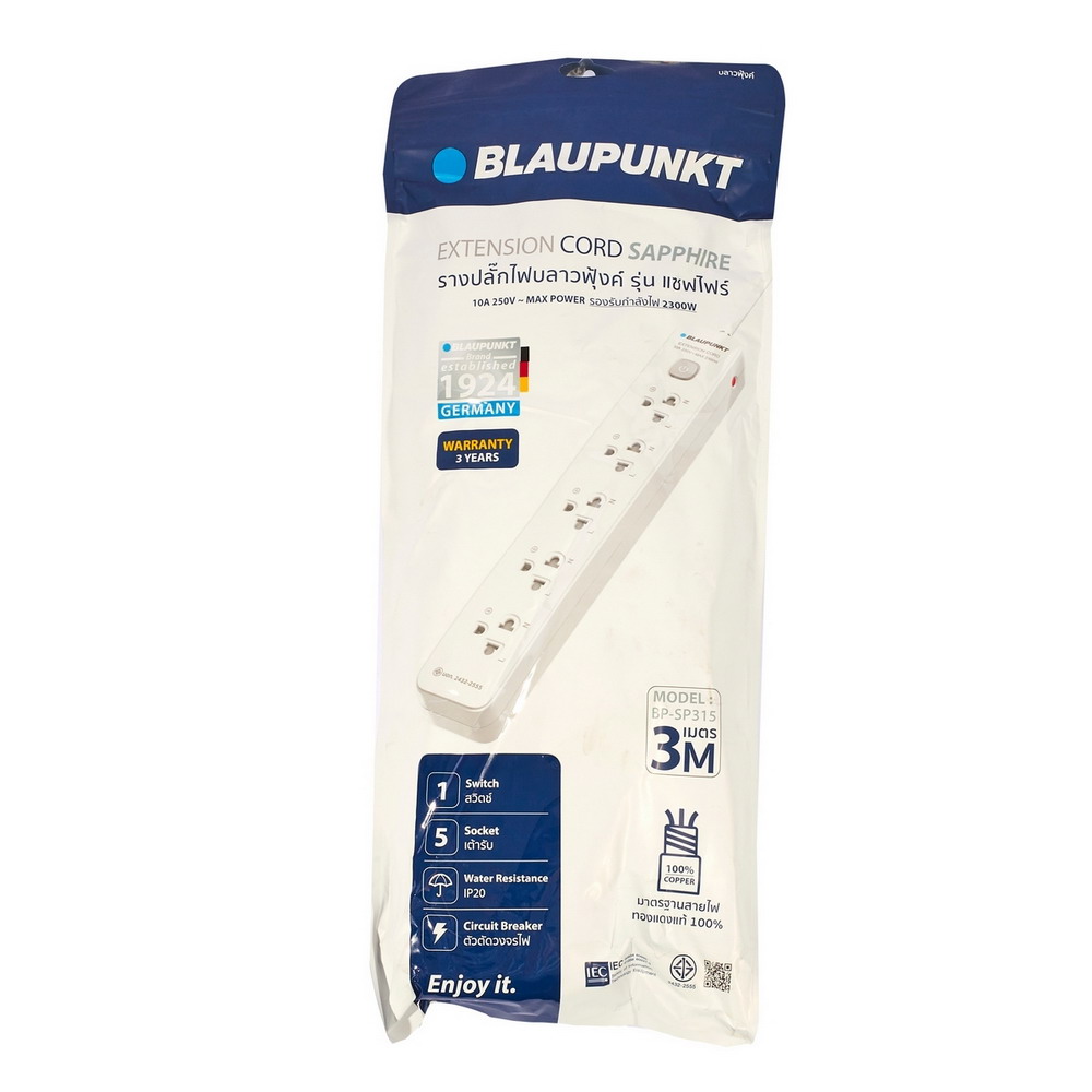 BLAUPUNKT BP-SP315 รางปลั๊กไฟ 1 สวิตซ์ 5 ช่อง 3 เมตร 2300W_3