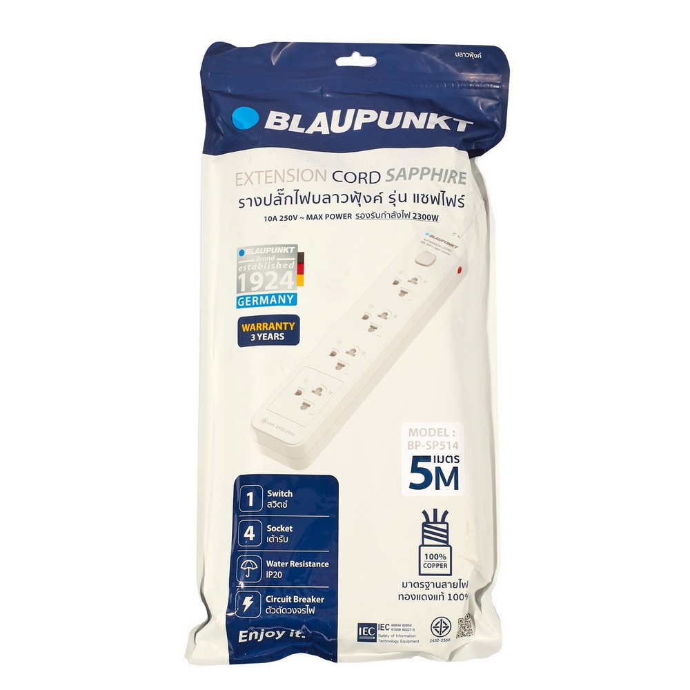 BLAUPUNKT BP-SP514 รางปลั๊กไฟ 1 สวิตซ์ 4 ช่อง 5 เมตร 2300W_3