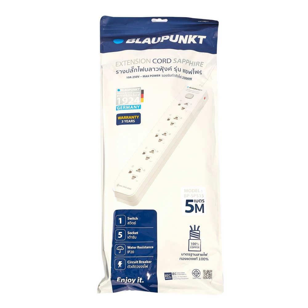 BLAUPUNKT BP-SP515 รางปลั๊กไฟ 1 สวิตซ์ 5 ช่อง 5 เมตร 2300W_3