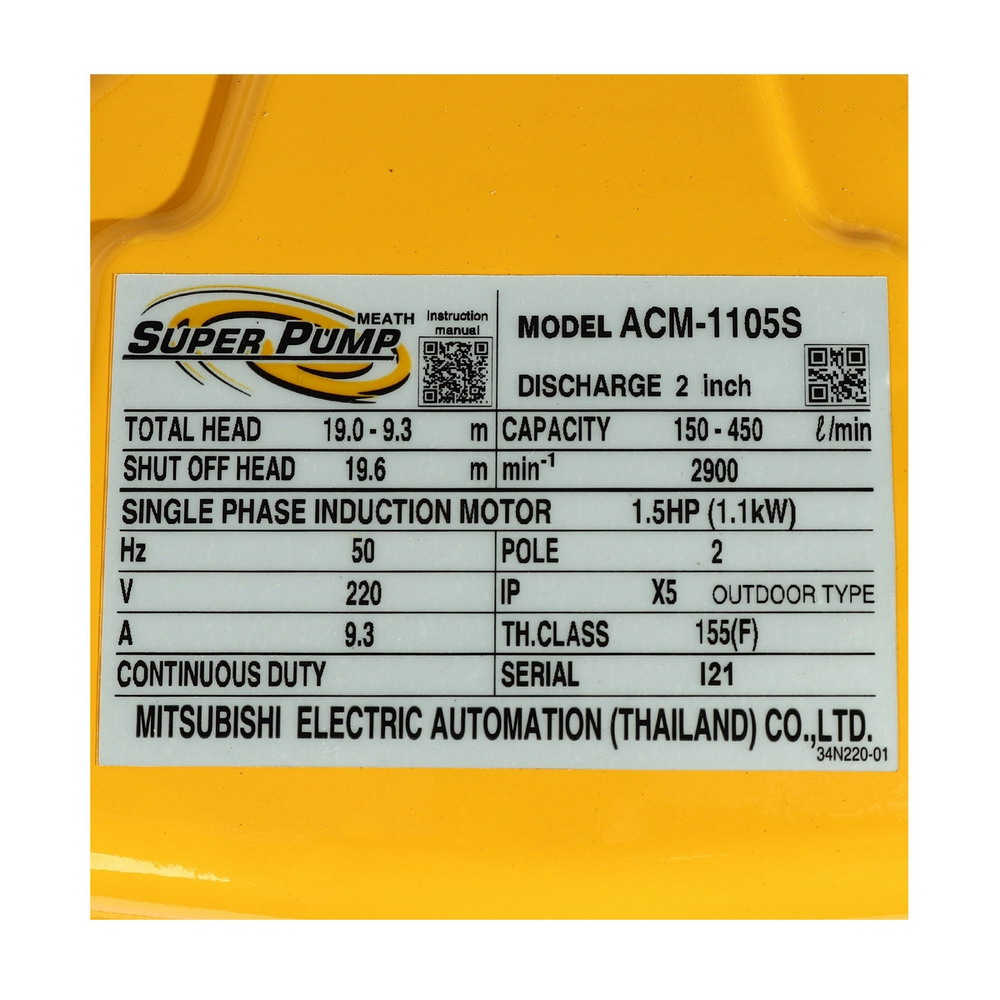 MITSUBISHI ACM-1105-S ปั๊มน้ำหอยโข่ง 1-5HP 220V_5