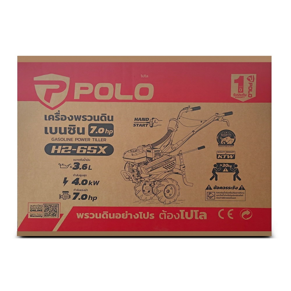 POLO H2-65X เครื่องพรวนดินสตาร์ทมือ 4 จังหวะ 7HP 212CC _1
