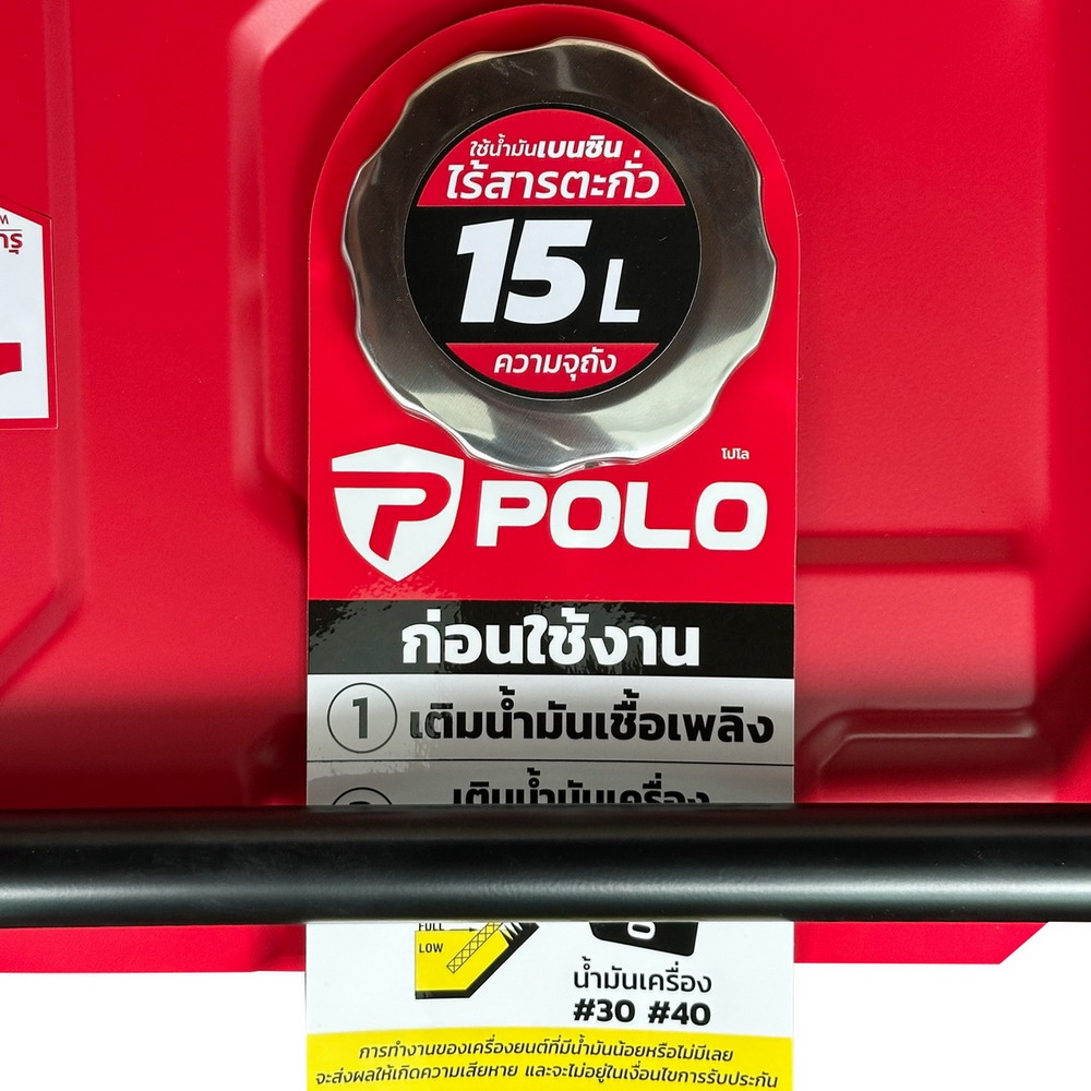 POLO KT3500GDDC เครื่องปั่นไฟ เบนซิน 2-8 KW กระบอกสูบ 212CC_4