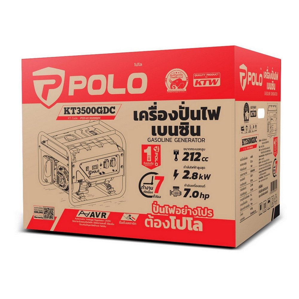 POLO KT3500GDDC เครื่องปั่นไฟ เบนซิน 2-8 KW กระบอกสูบ 212CC_7