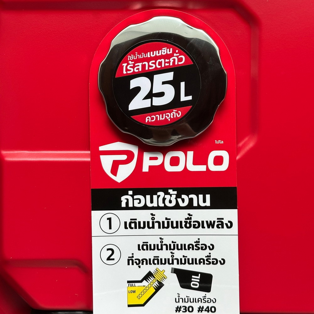 POLO KT7500GDDC เครื่องปั่นไฟ เบนซิน 6-5KW กระบอกสูบ 420CC สตาร์ทไฟฟ้า_7