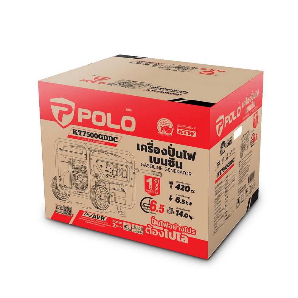 POLO KT7500GDDC เครื่องปั่นไฟ เบนซิน 6-5KW กระบอกสูบ 420CC สตาร์ทไฟฟ้า_9