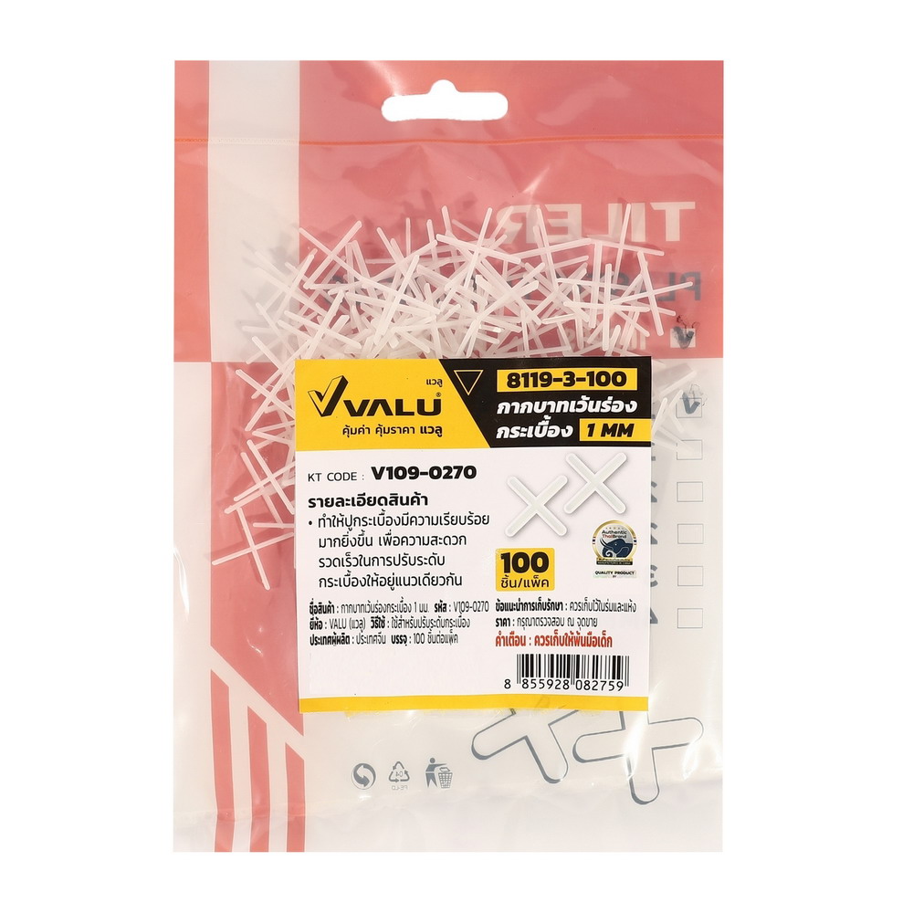 VALU 8119-3-100 กากบาทเว้นร่องกระเบื้องขนาด 1 มม (10 แพ็ค)