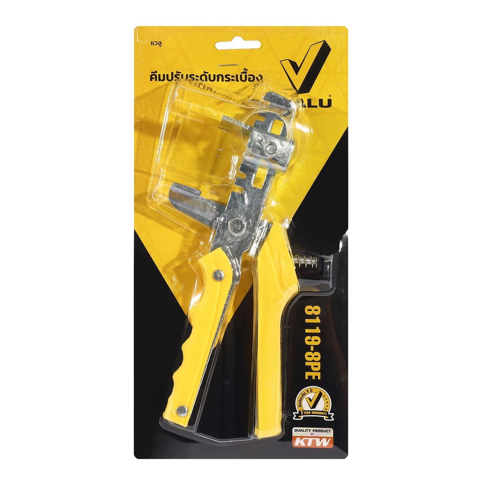 VALU 8119-8PE คีมปรับระดับกระเบื้อง สำหรับกระเบื้องหนา 3-12 มม ใช้ควบคู่กับลิ่มปรับระดับ_4